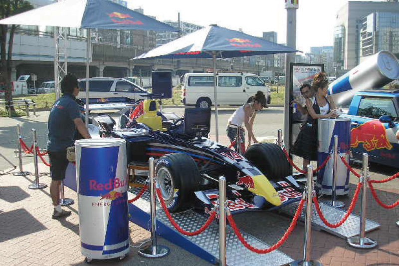 Red bull show run